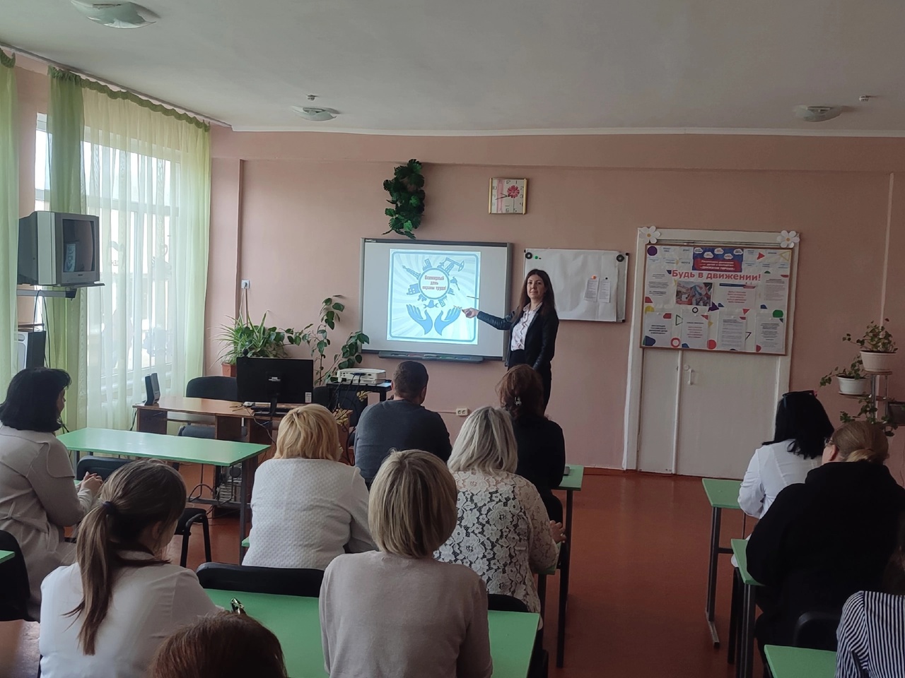 Всемирный день охраны труда.
